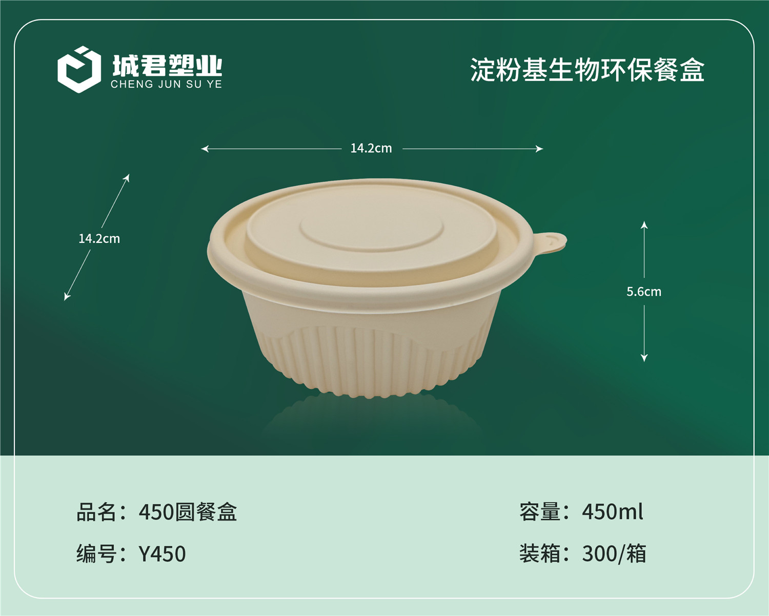 三沙市一次性吸塑杯一次性吸塑杯 - 排名