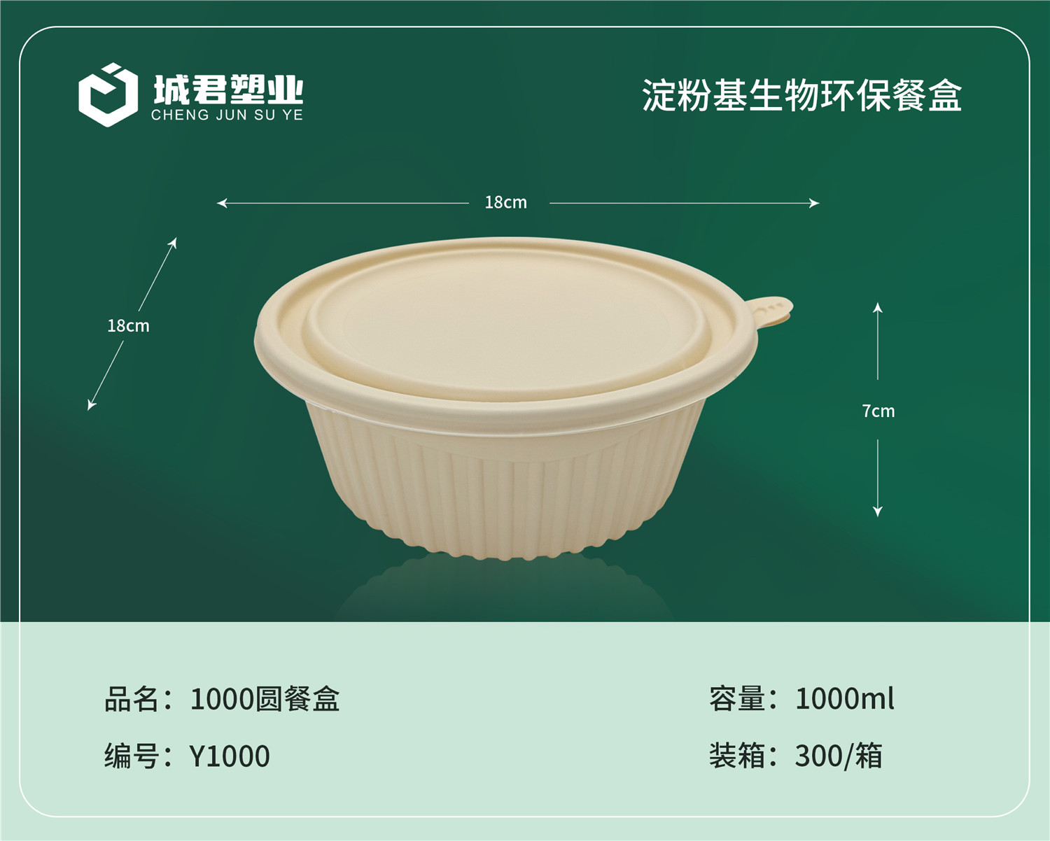 三沙市塑料托盒PP吸塑餐盒 - 厂家