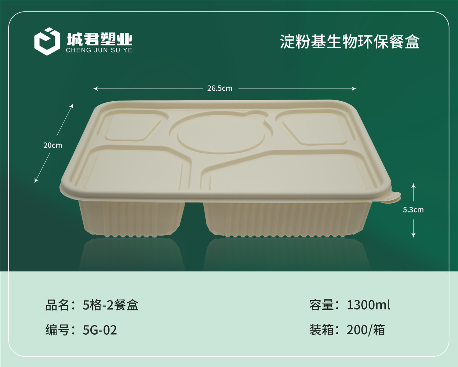 三沙市轻食餐盒锁鲜盒 - 推荐